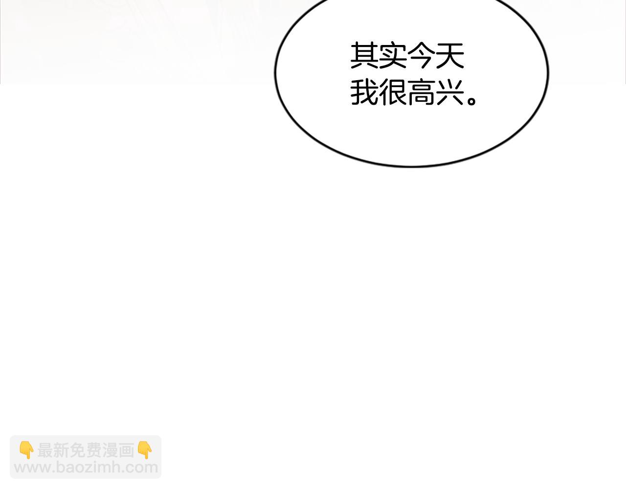 第17话  新婚初夜175