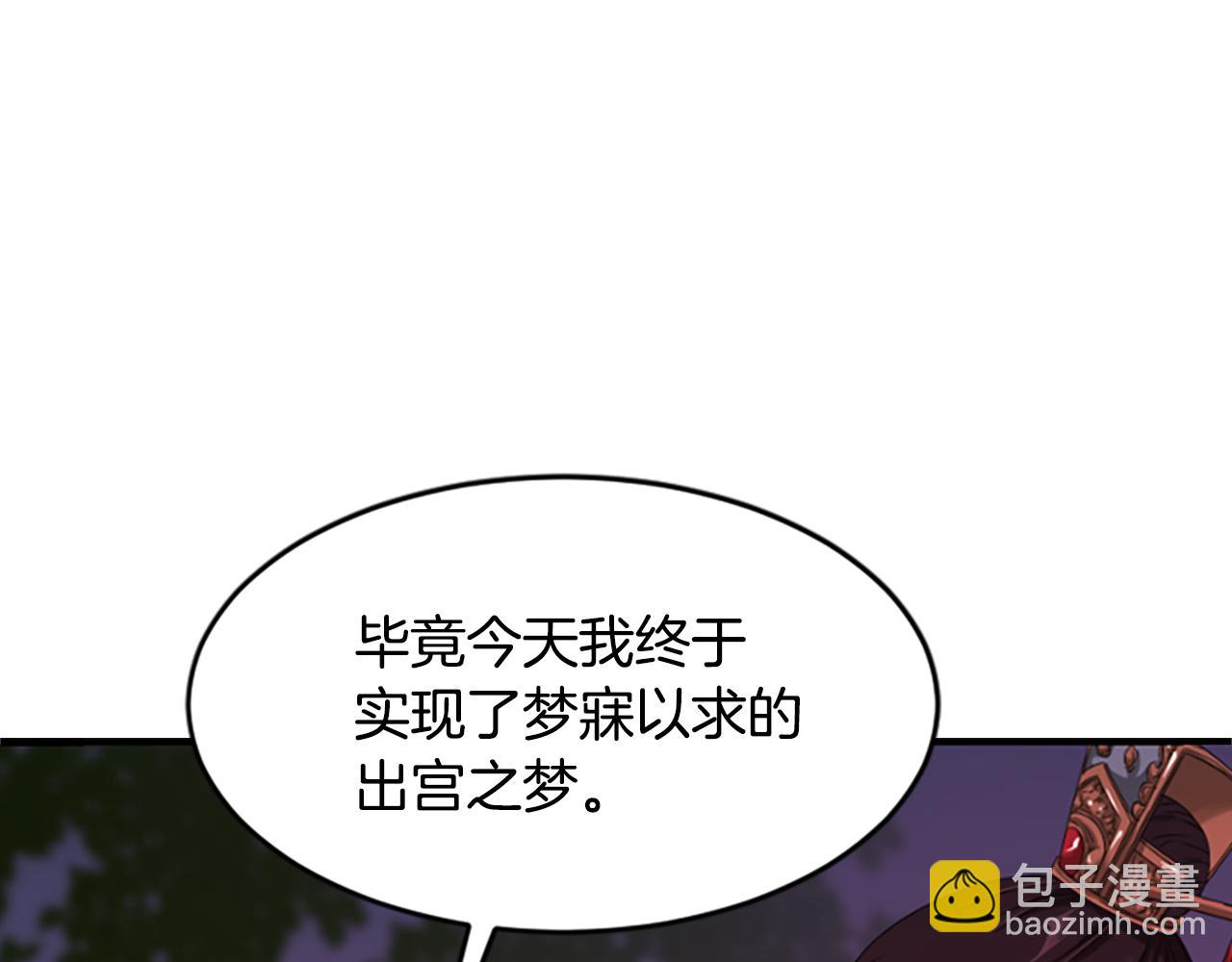 第17话  新婚初夜176