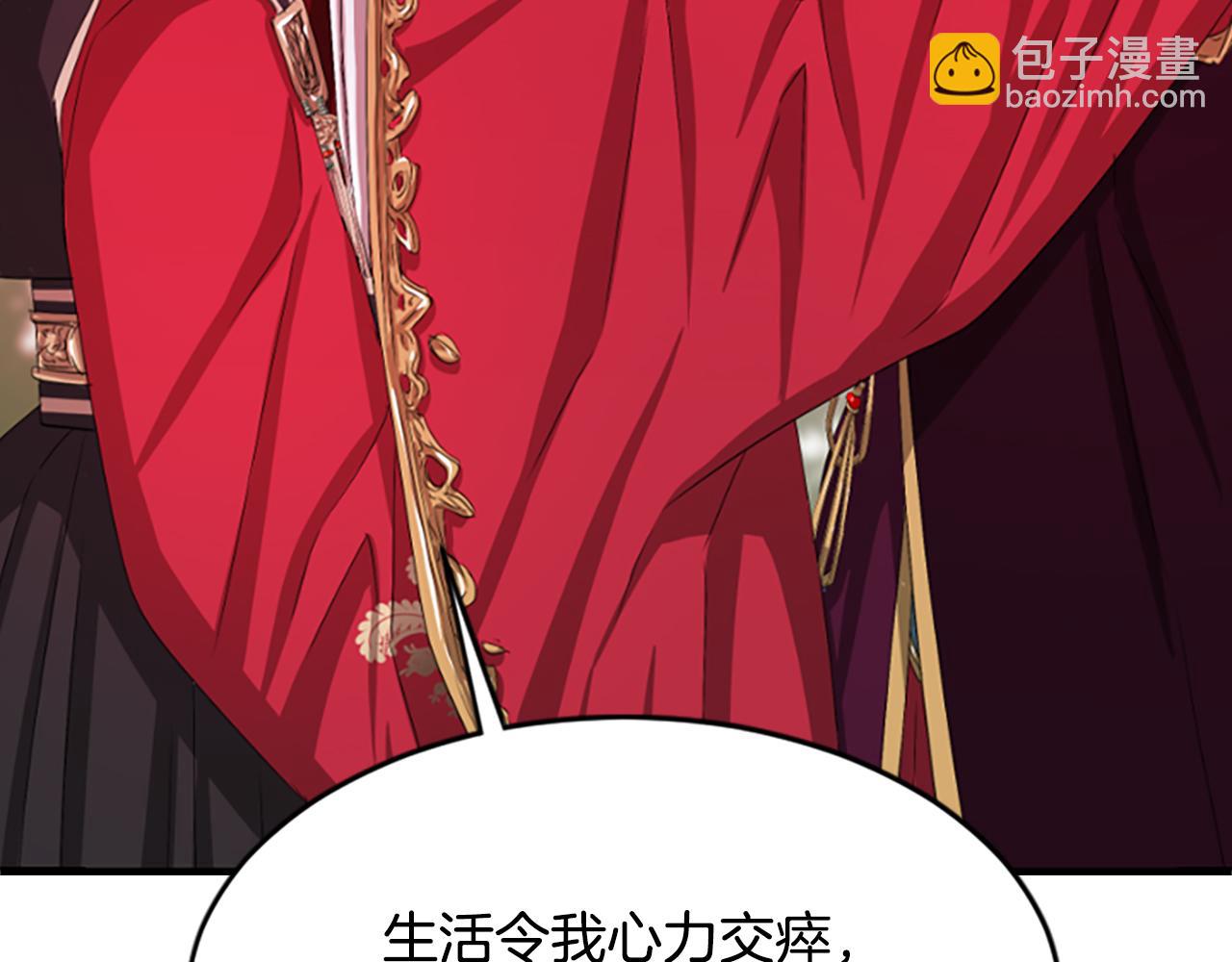 第17话  新婚初夜178