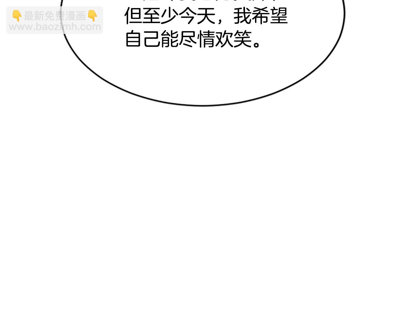 第17话  新婚初夜179