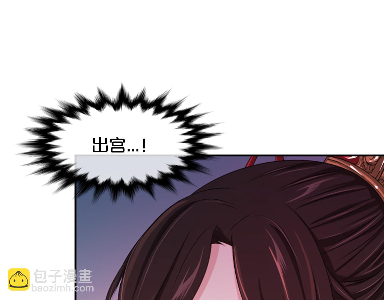 第17话  新婚初夜181