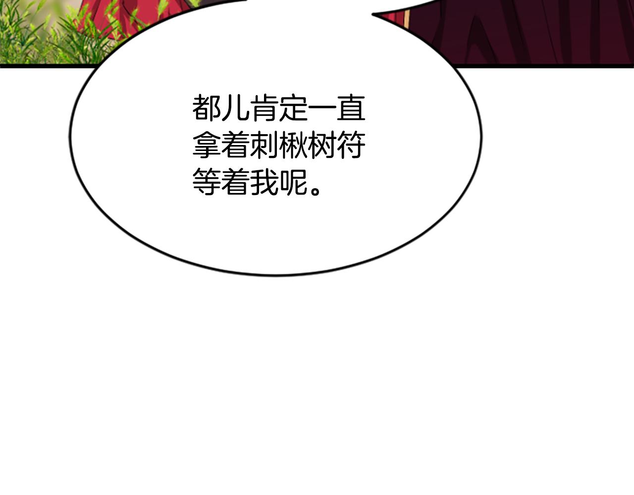 第17话  新婚初夜186