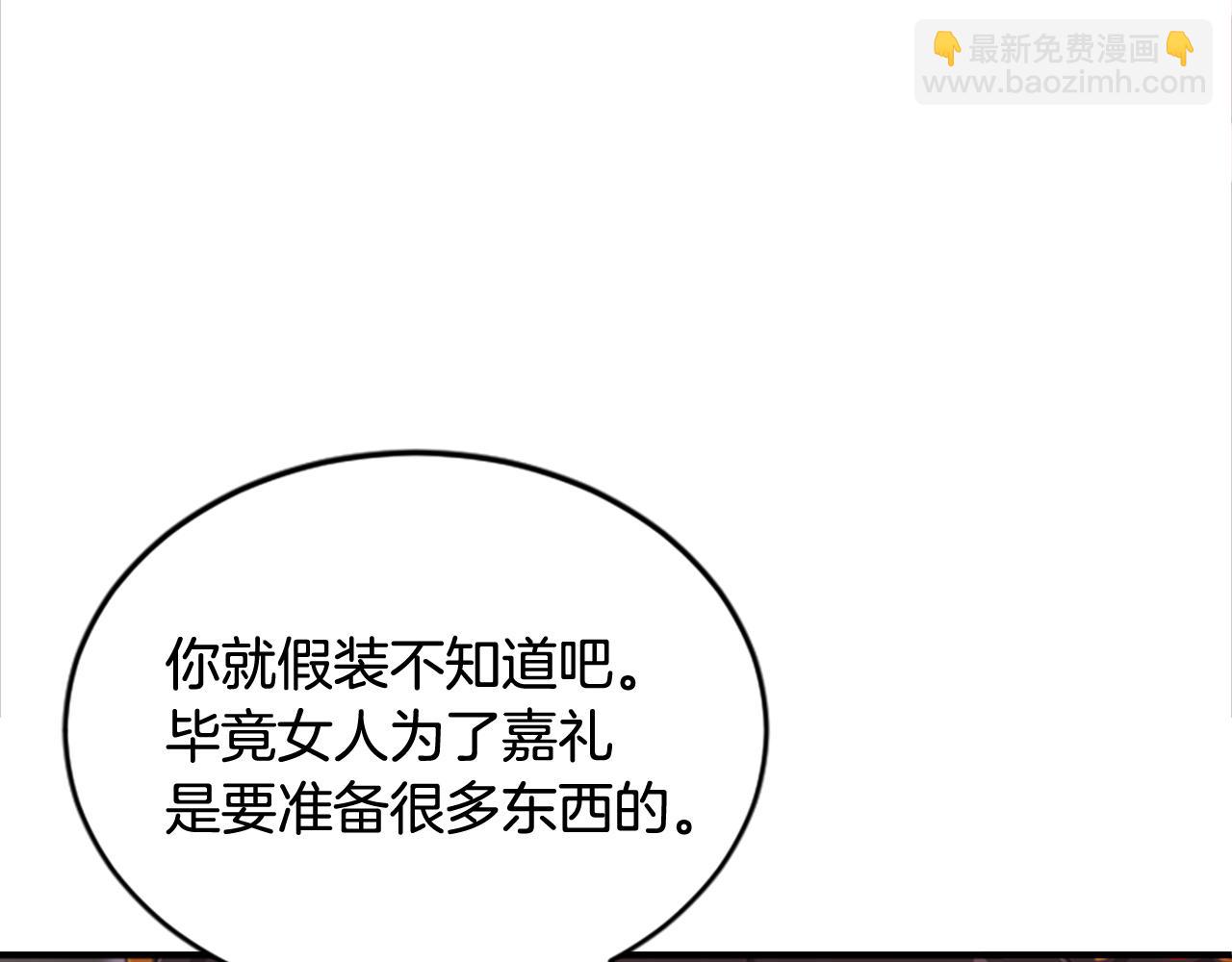第17话  新婚初夜191