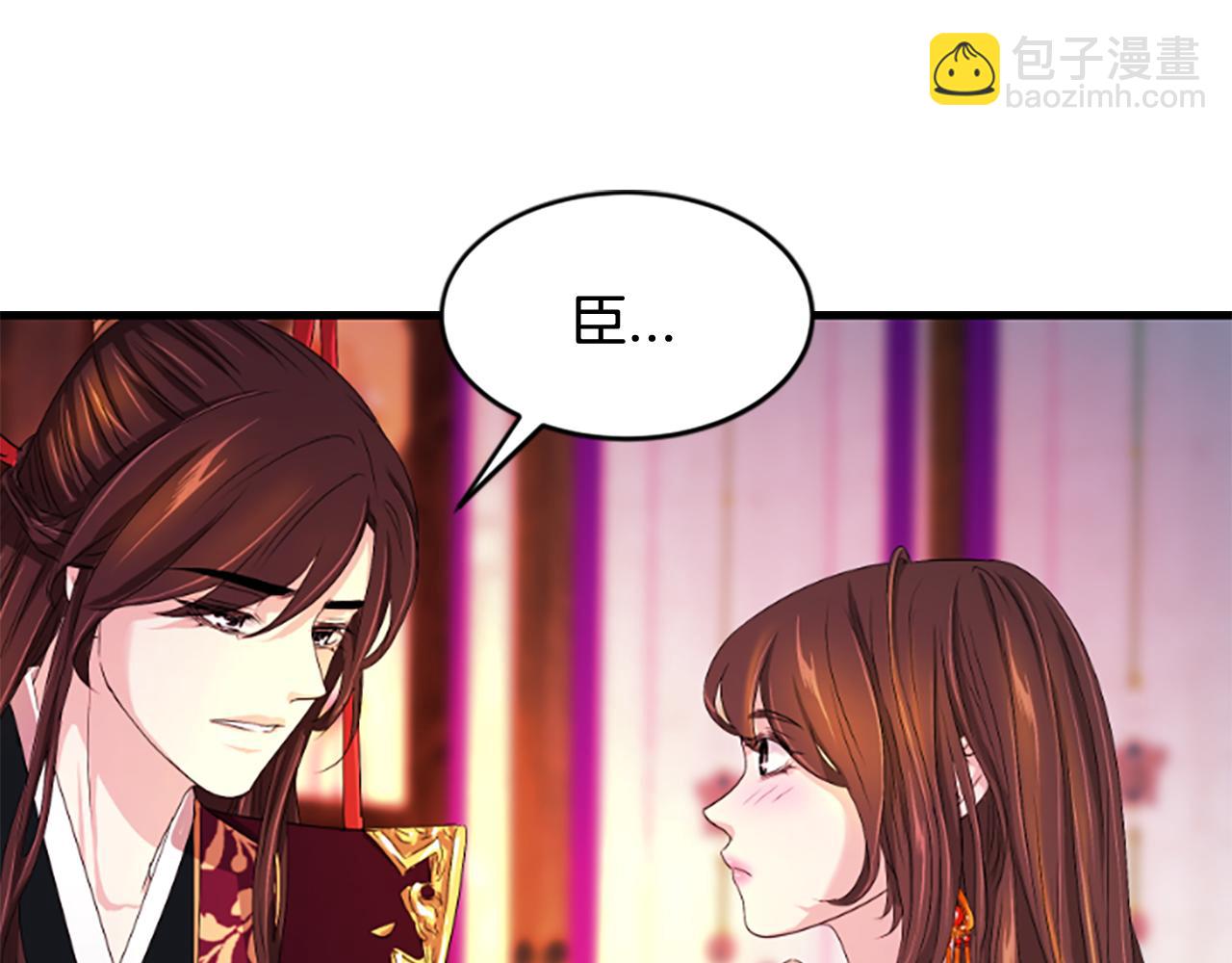 第17话  新婚初夜226