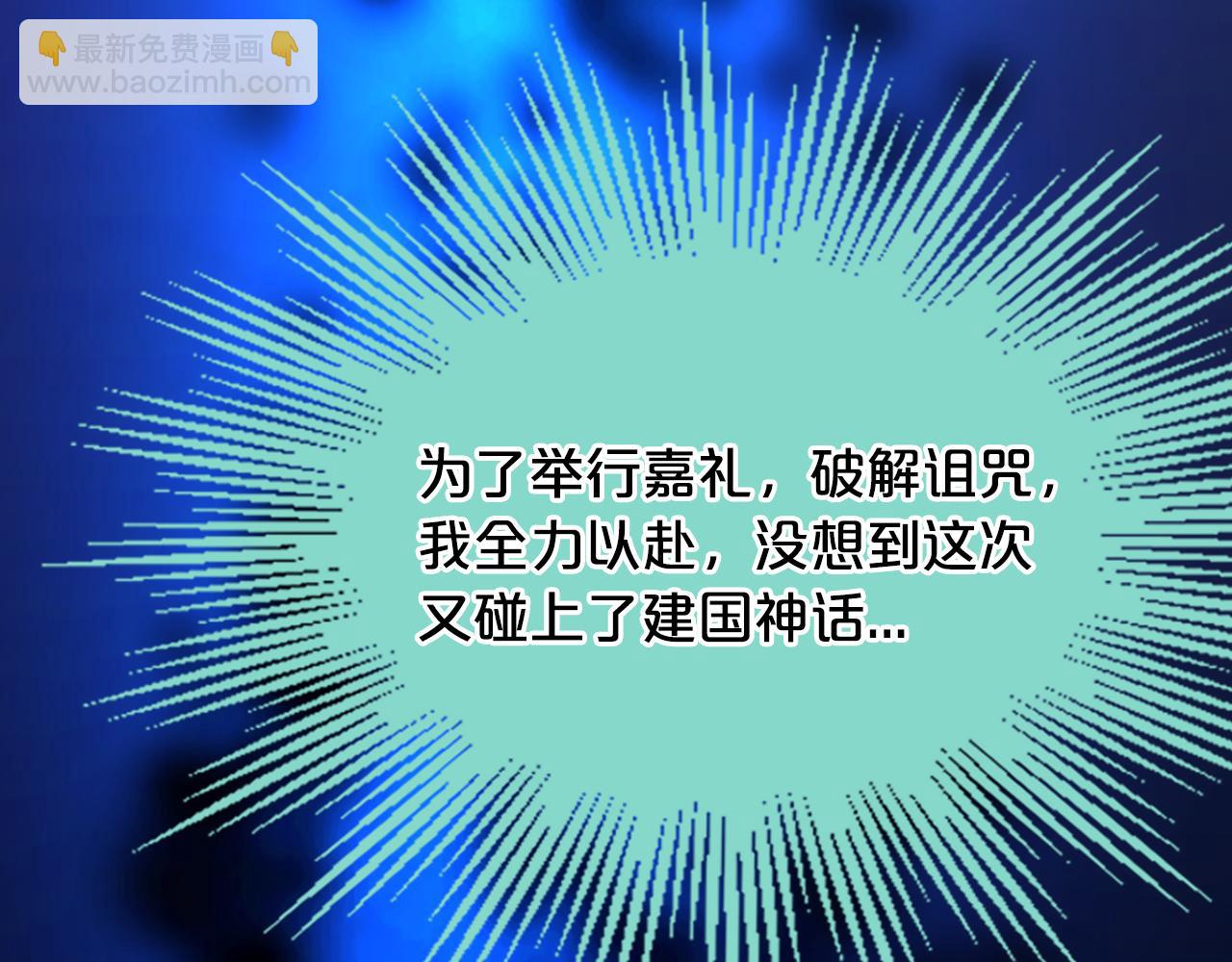 第17话  新婚初夜23
