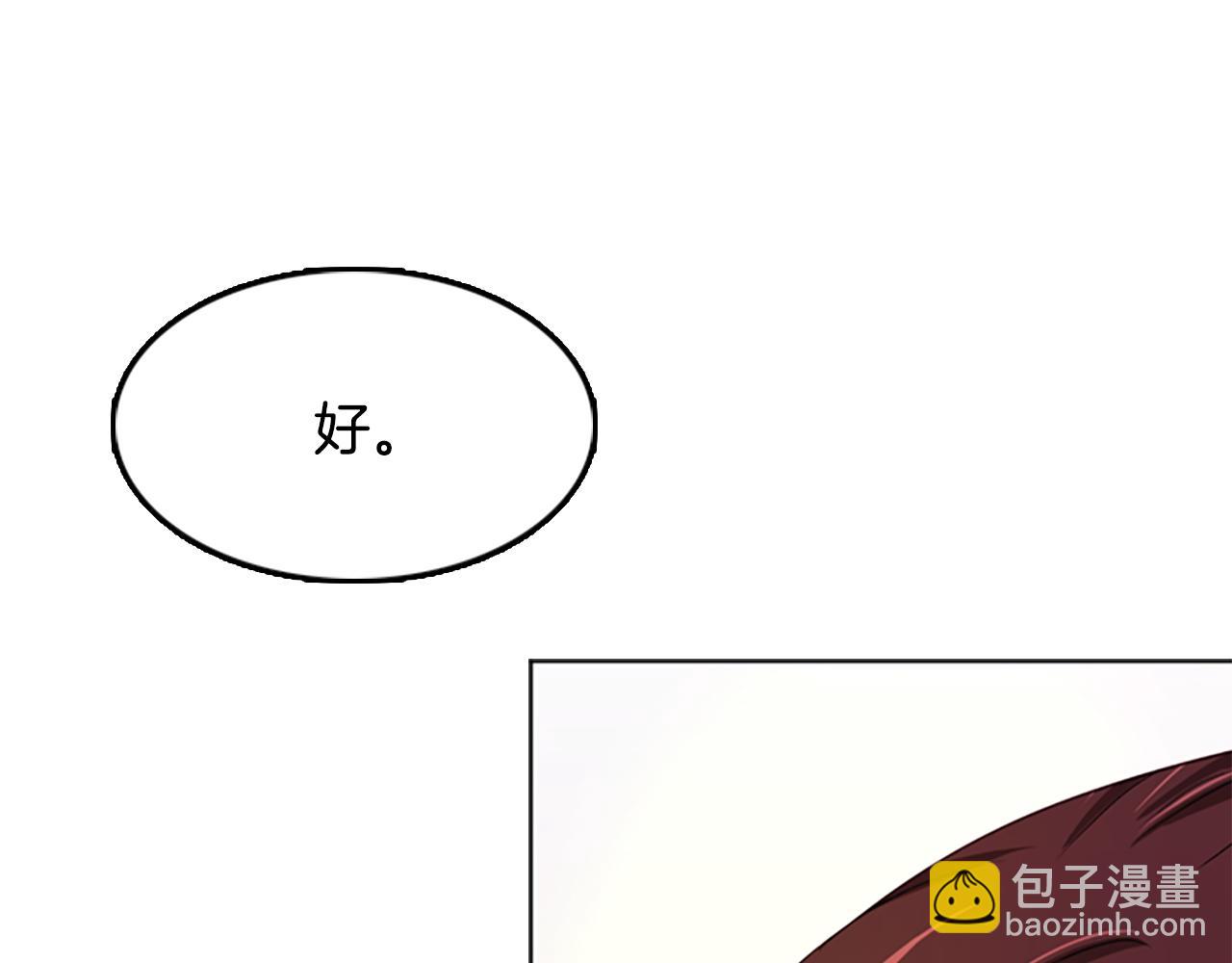 第17话  新婚初夜240
