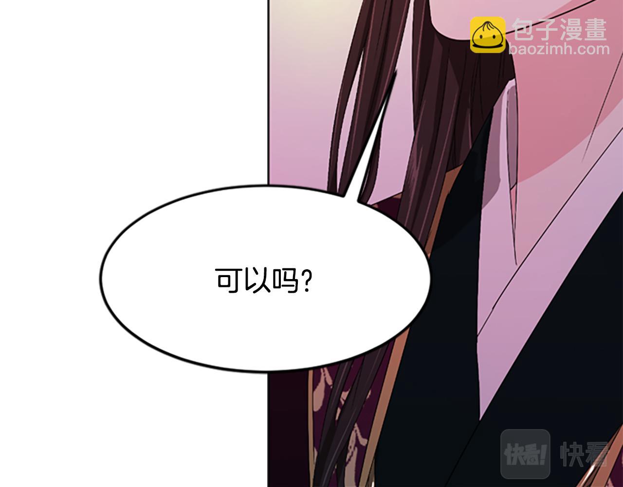 第17话  新婚初夜242