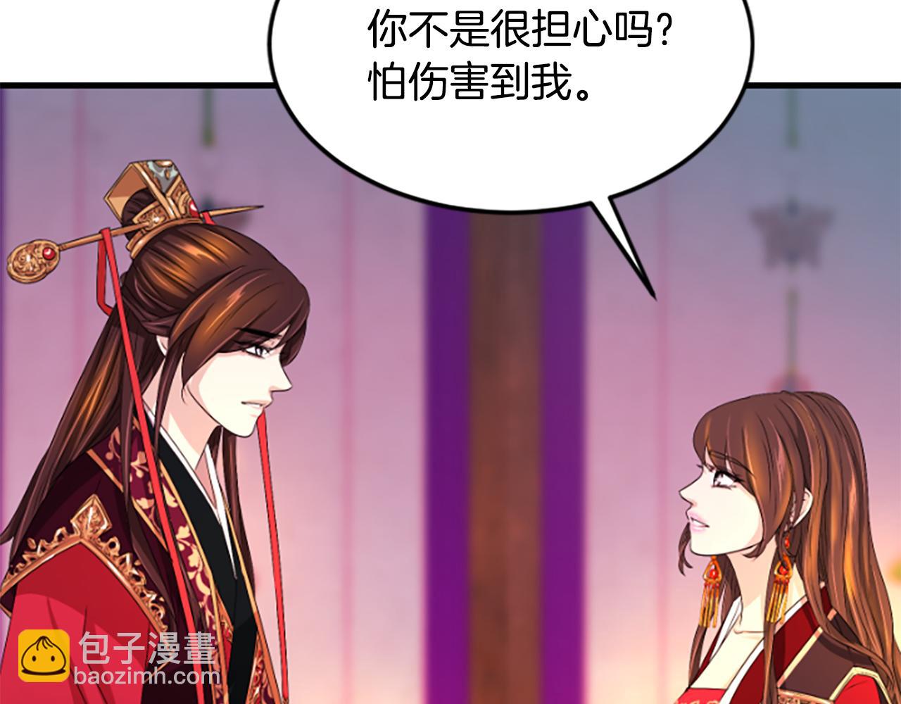第17话  新婚初夜244