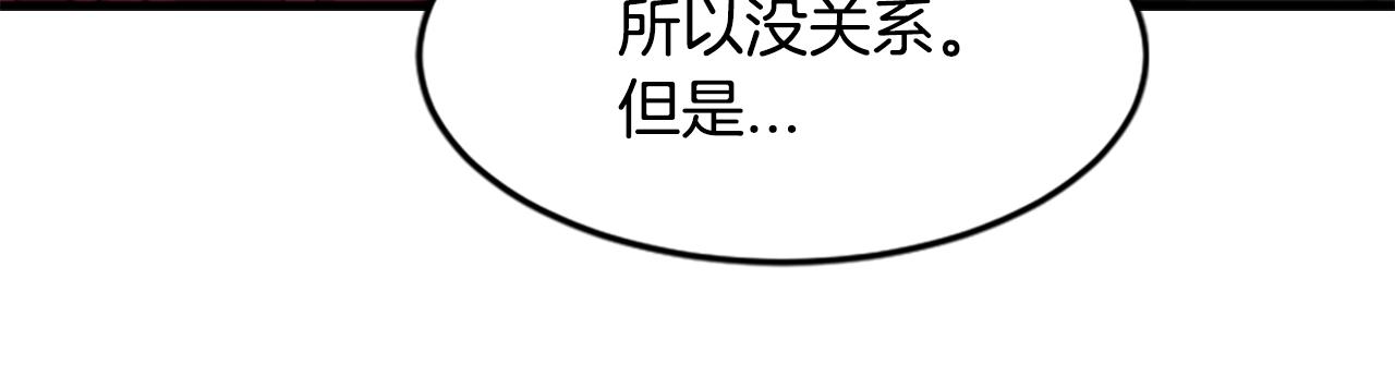 第17话  新婚初夜246