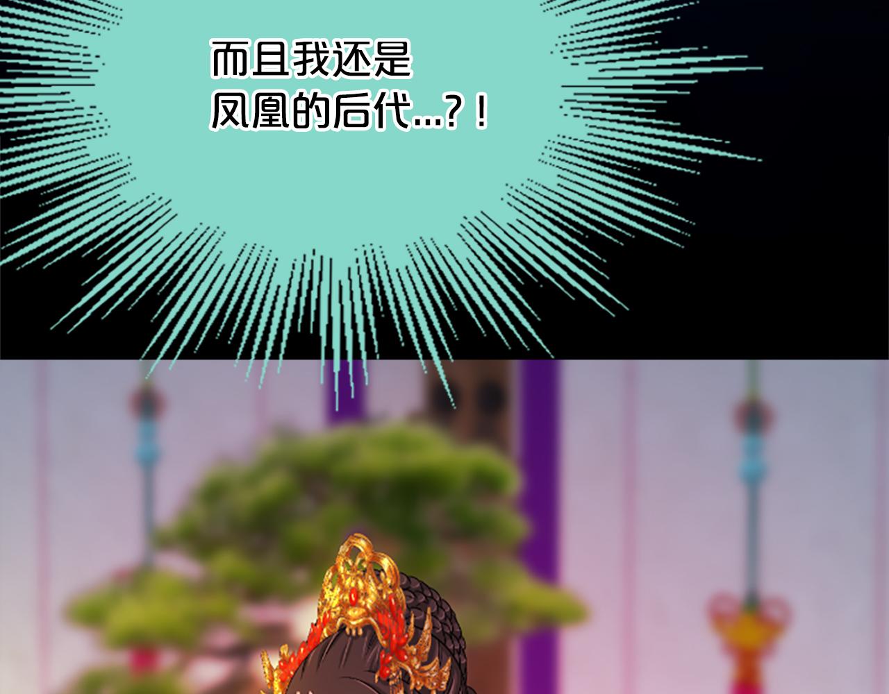 第17话  新婚初夜25