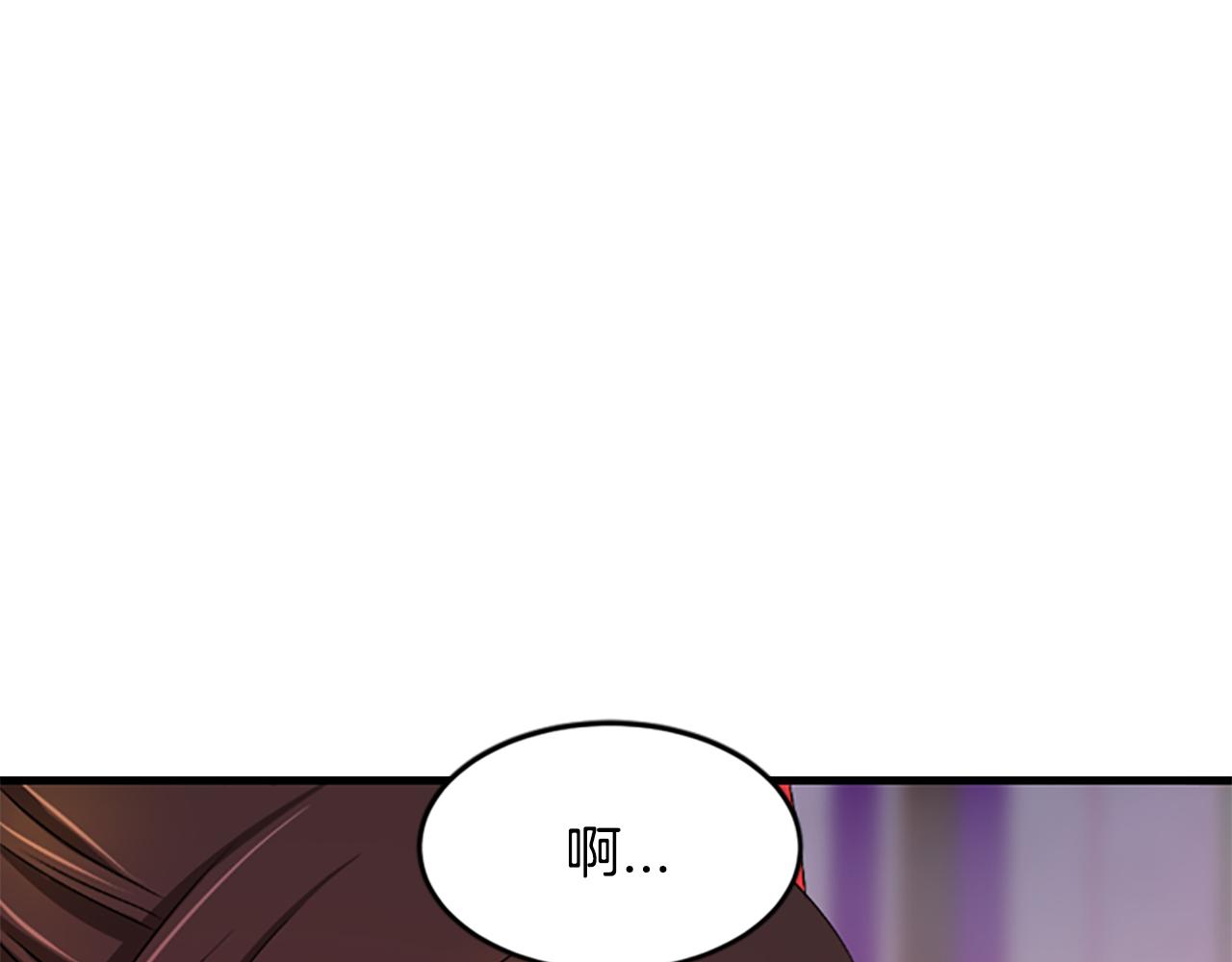 第17话  新婚初夜251