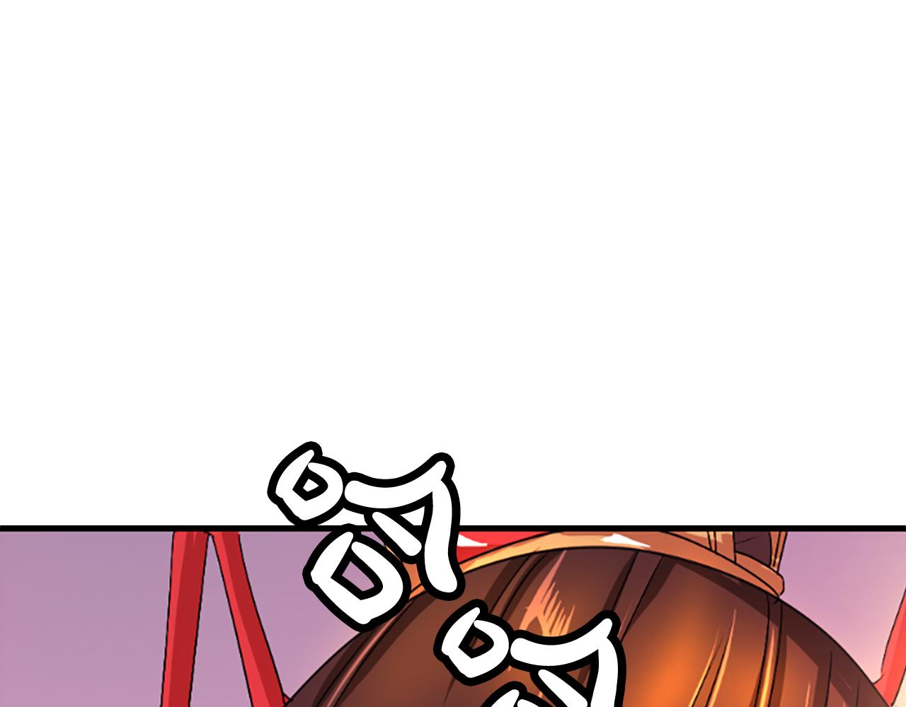 第17话  新婚初夜258