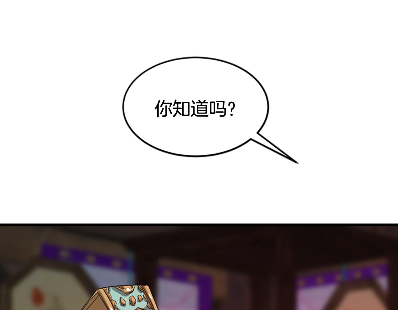第17话  新婚初夜268