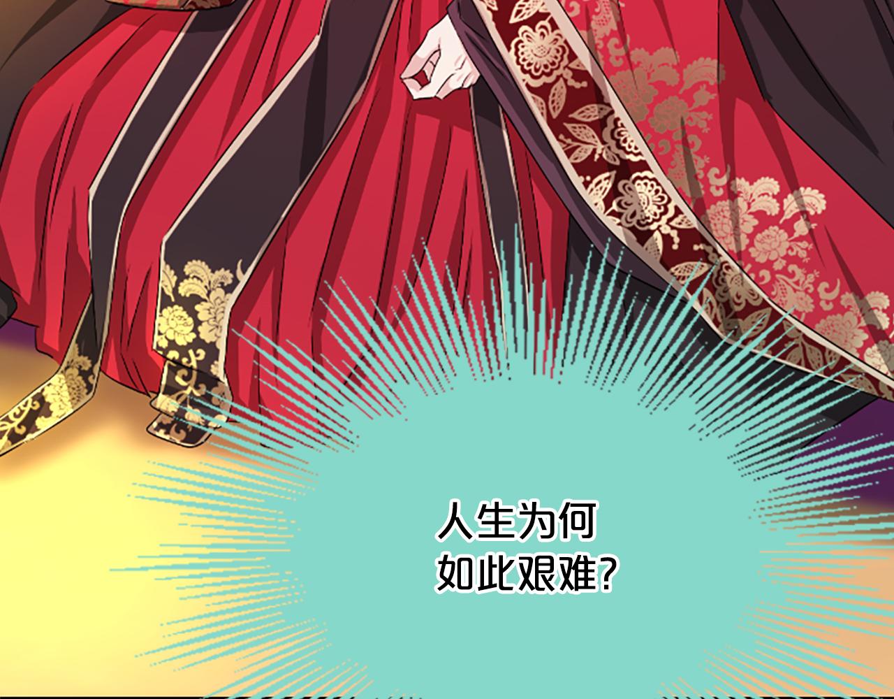 第17话  新婚初夜27
