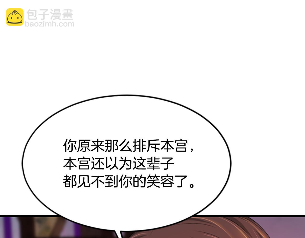 第17话  新婚初夜272