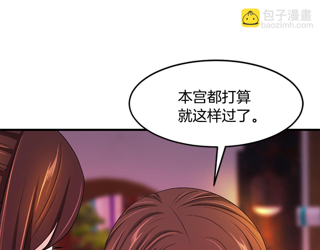 第17话  新婚初夜275