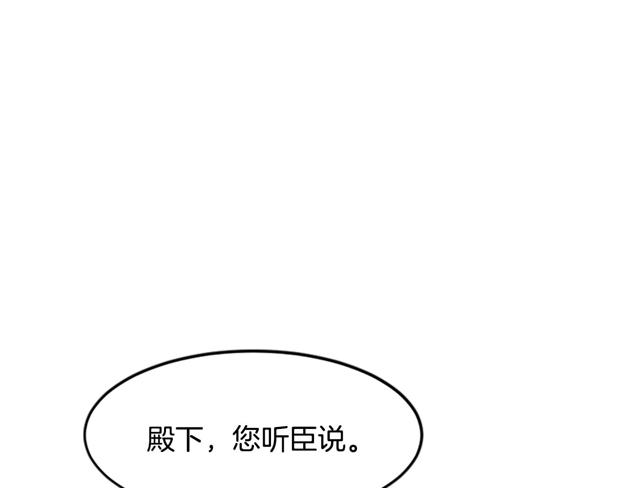 第17话  新婚初夜277
