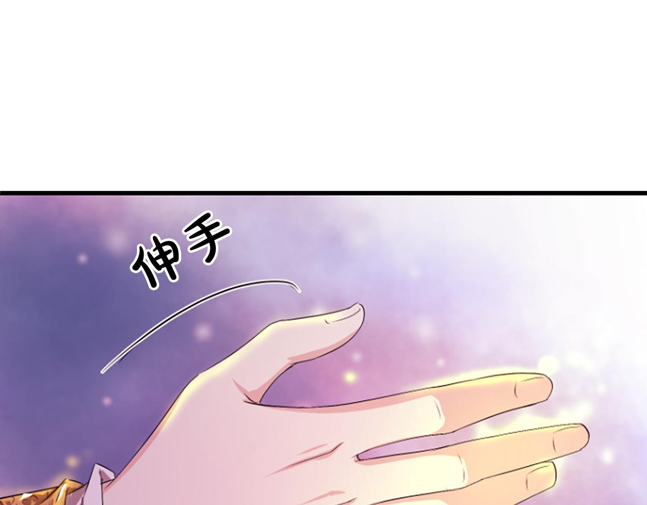第17话  新婚初夜281
