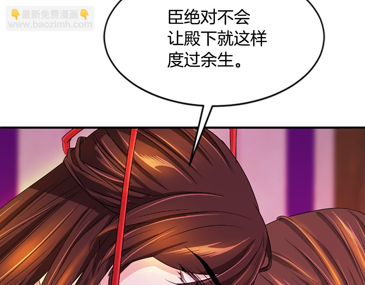 第17话  新婚初夜283