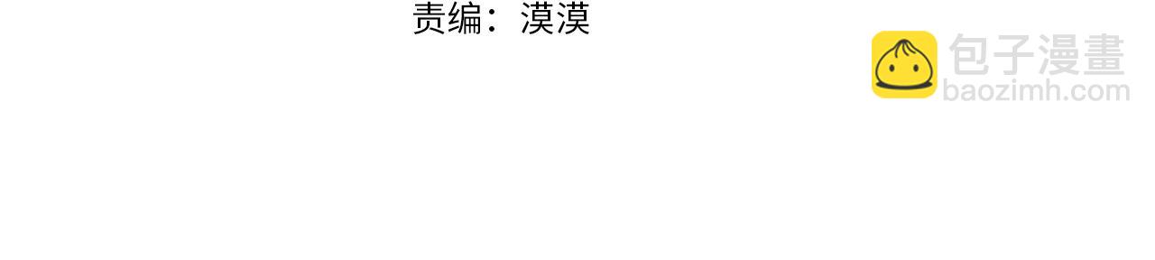 第17话  新婚初夜3
