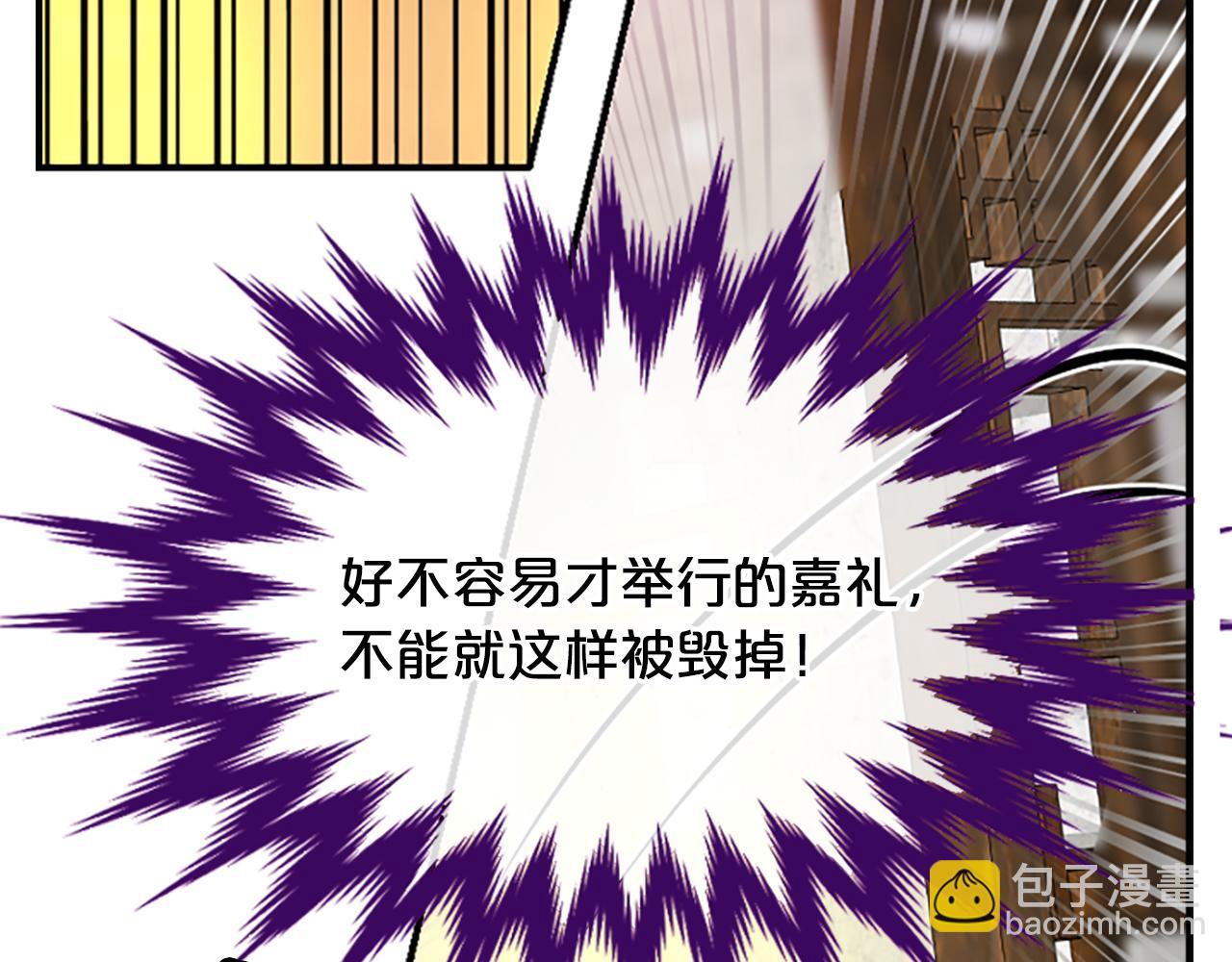 第17话  新婚初夜37