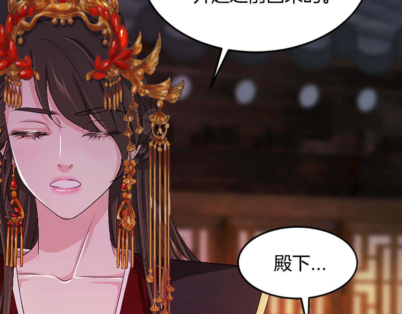 第17话  新婚初夜43
