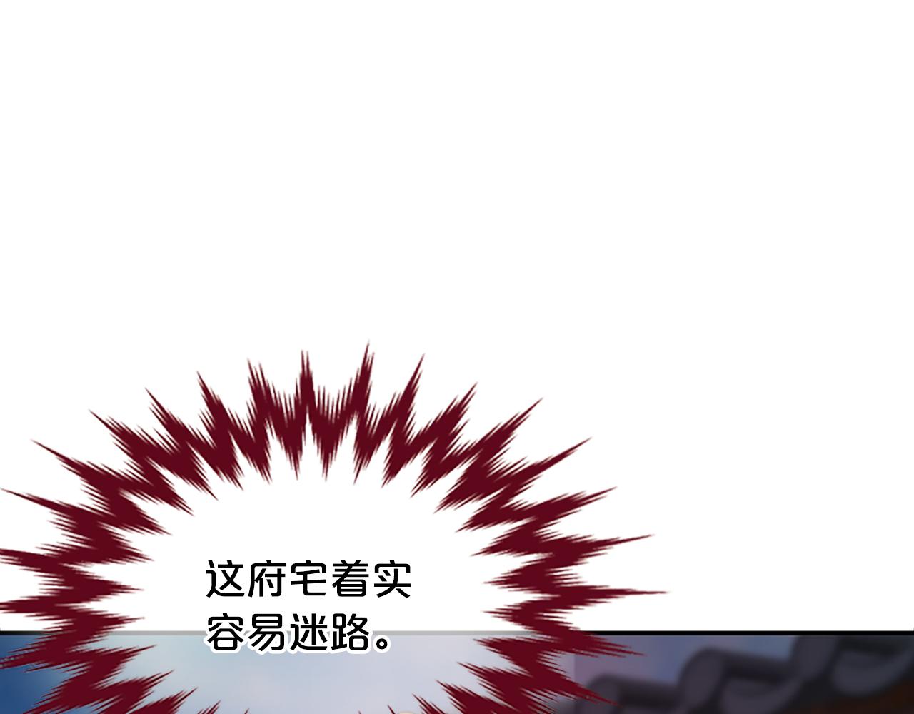 第17话  新婚初夜53