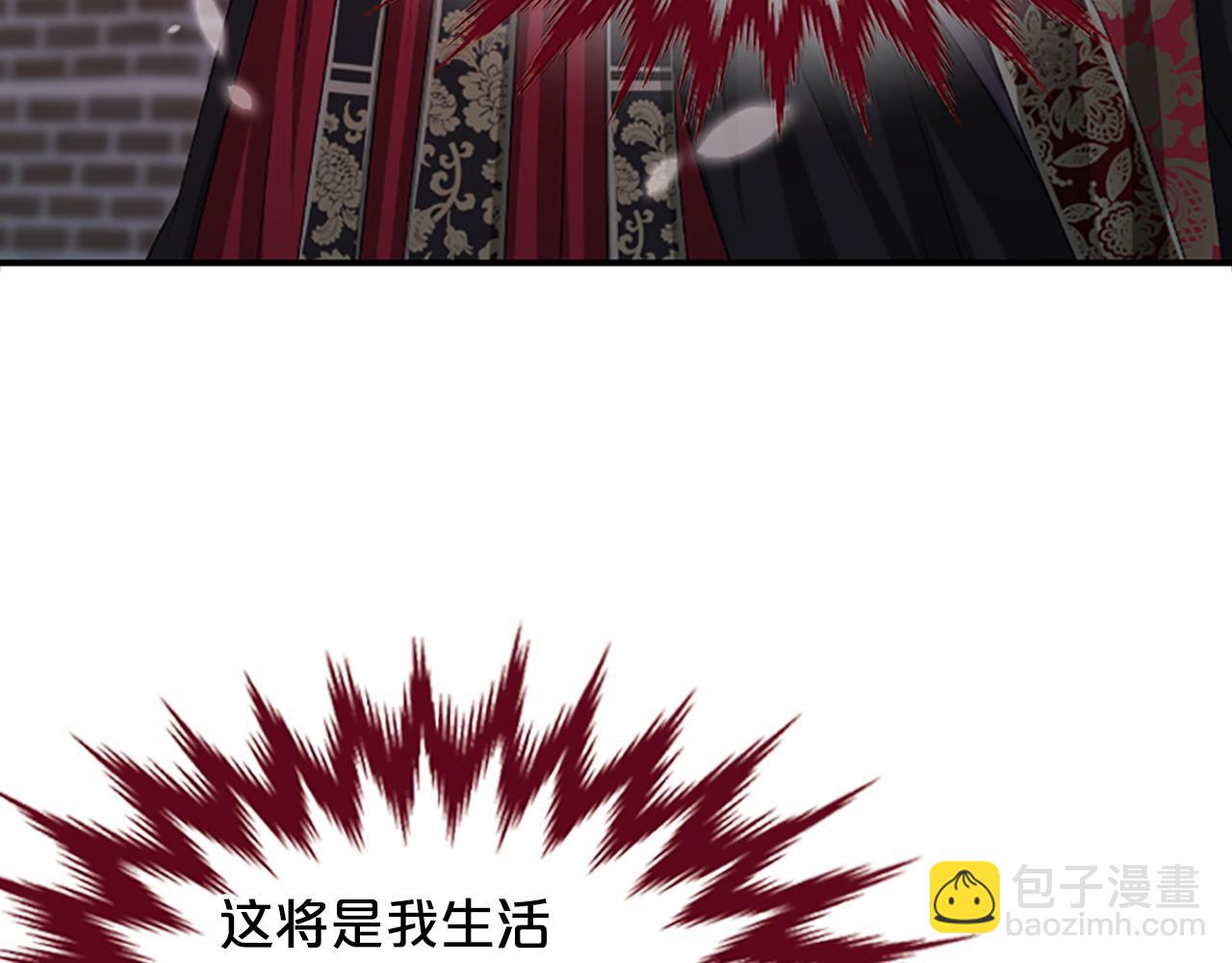 第17话  新婚初夜56