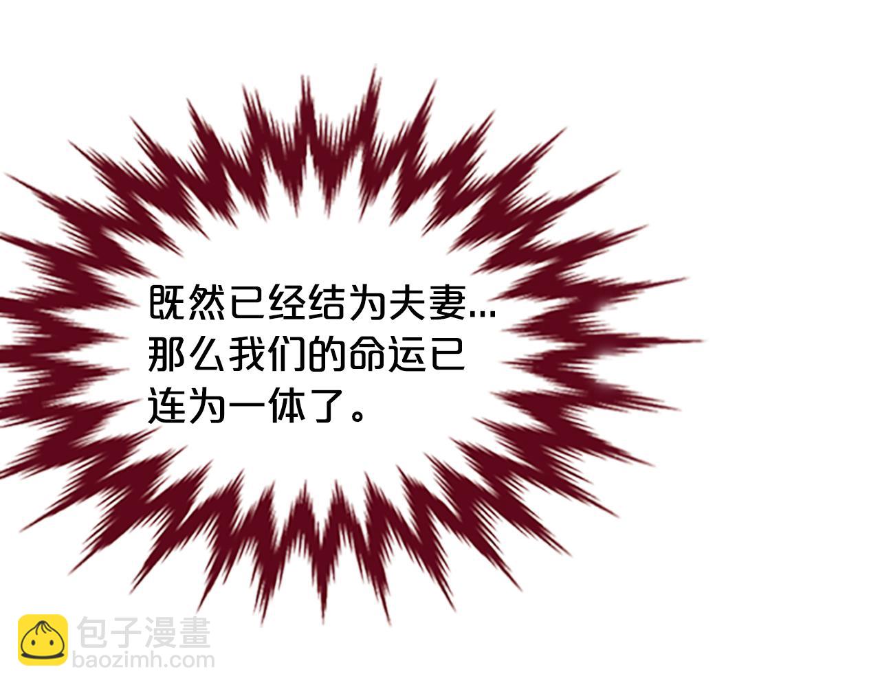 第17话  新婚初夜61