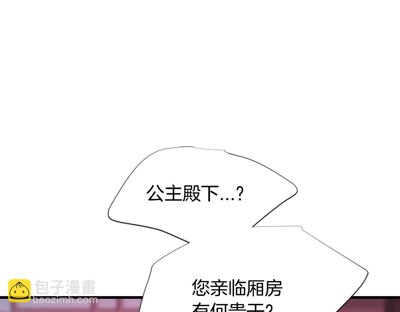 第17话  新婚初夜66
