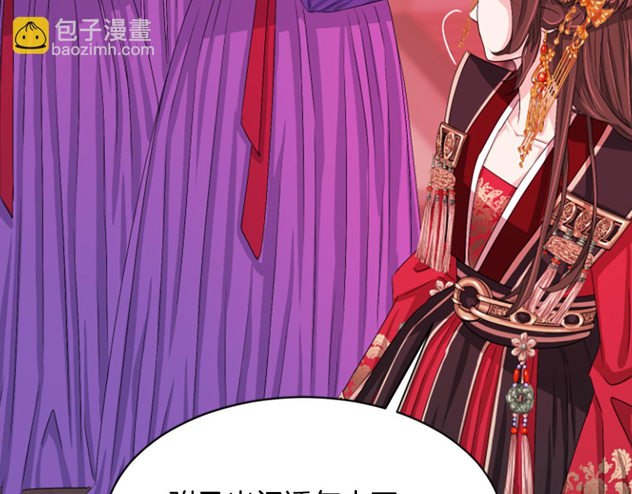 第17话  新婚初夜68