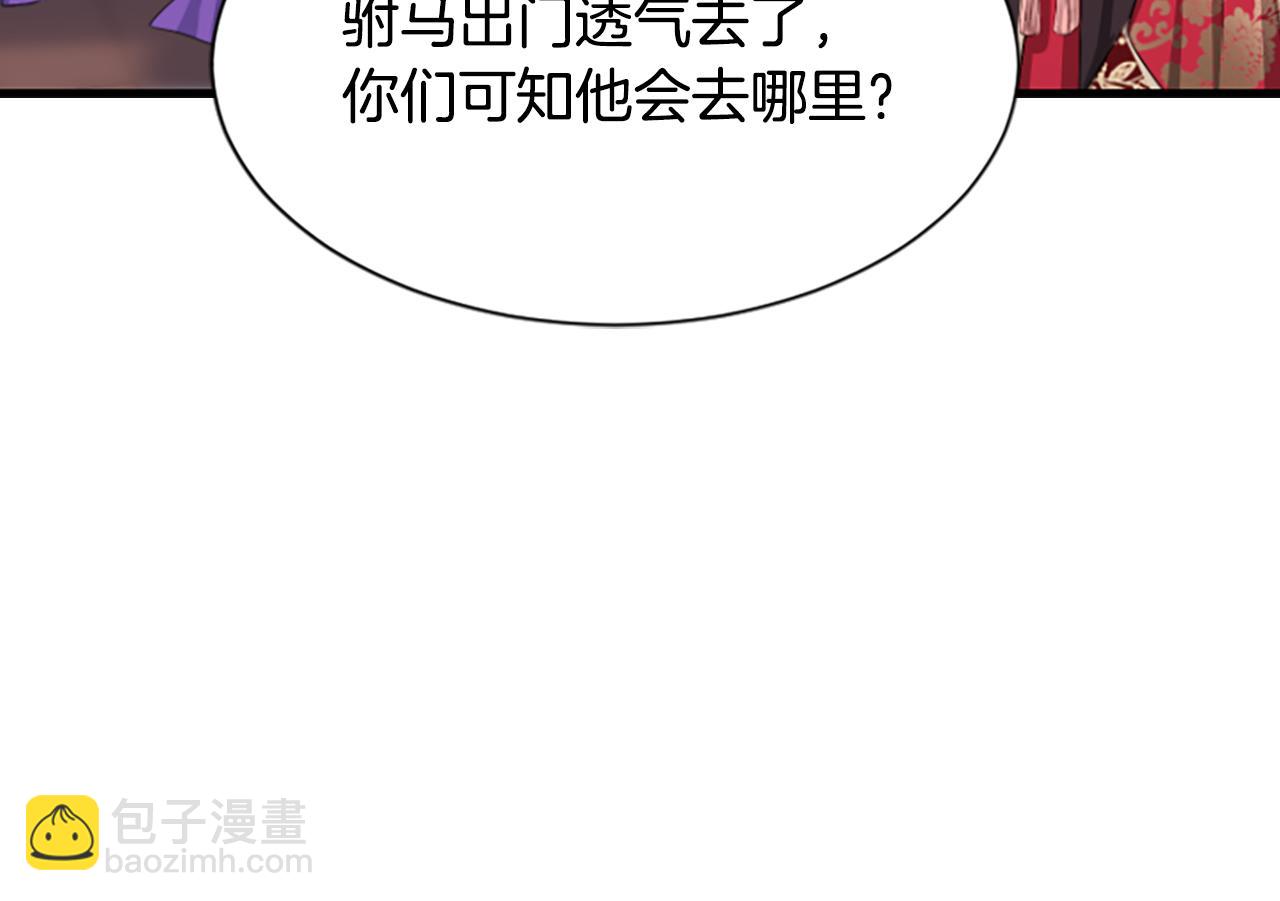 第17话  新婚初夜69