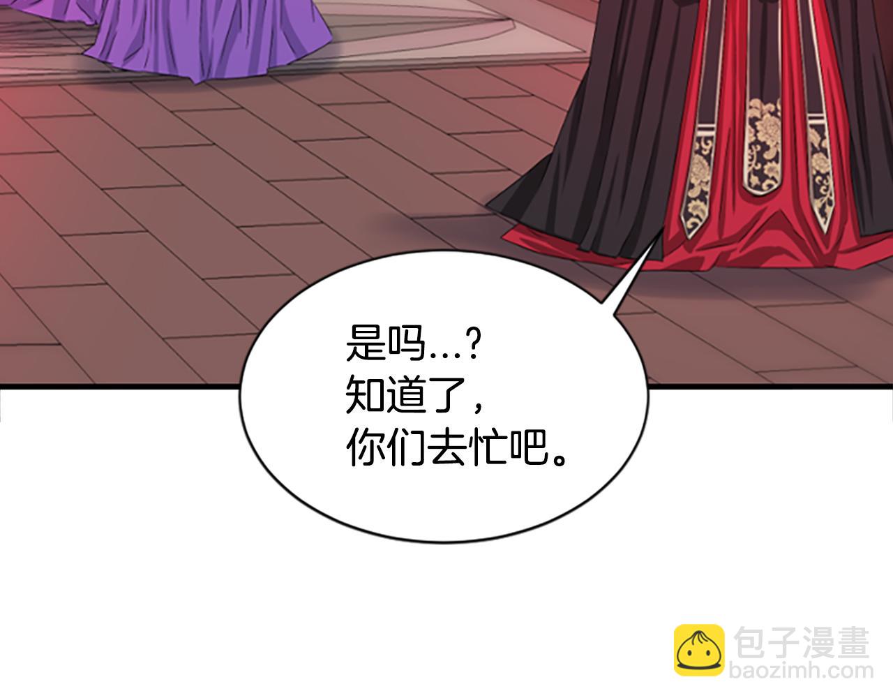 第17话  新婚初夜72