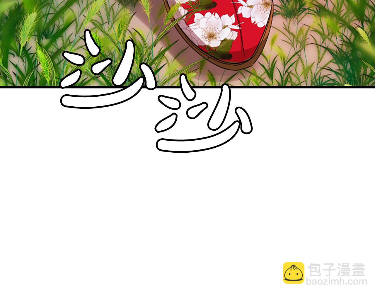 第17话  新婚初夜75