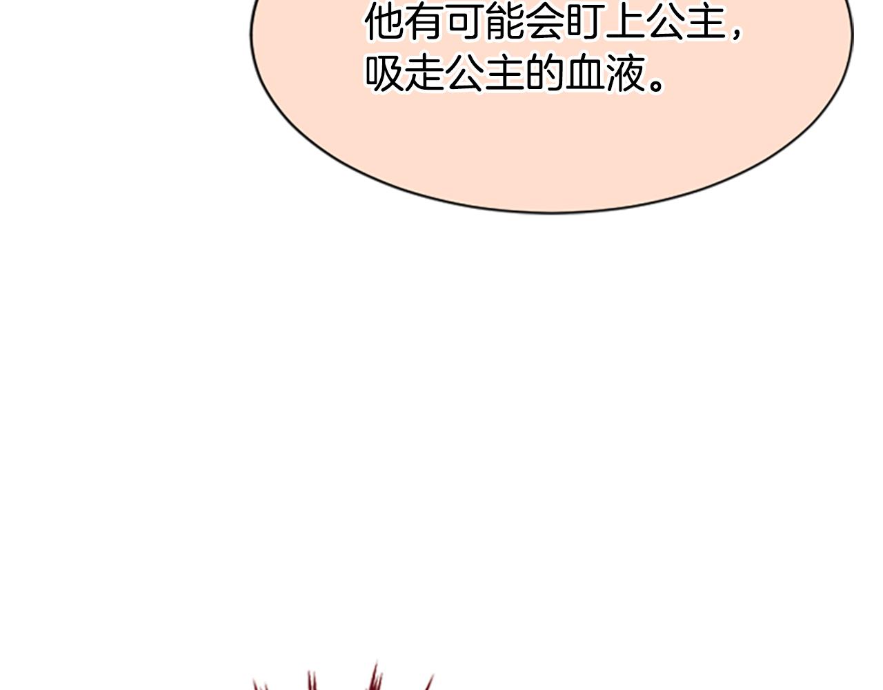 第17话  新婚初夜80