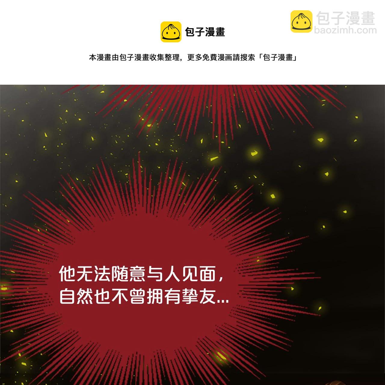 第17话  新婚初夜89