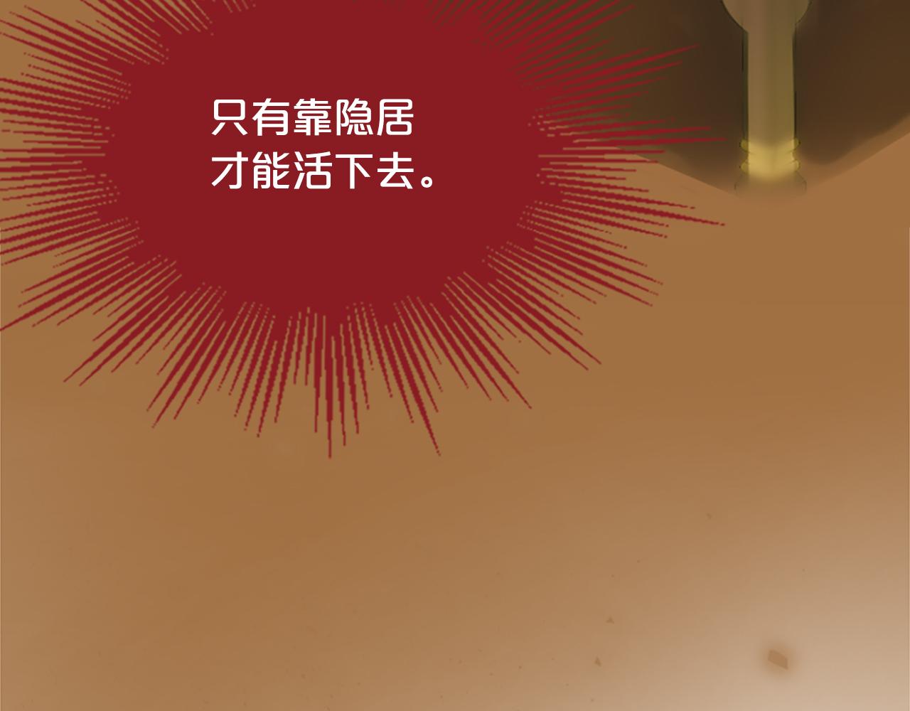 第17话  新婚初夜92