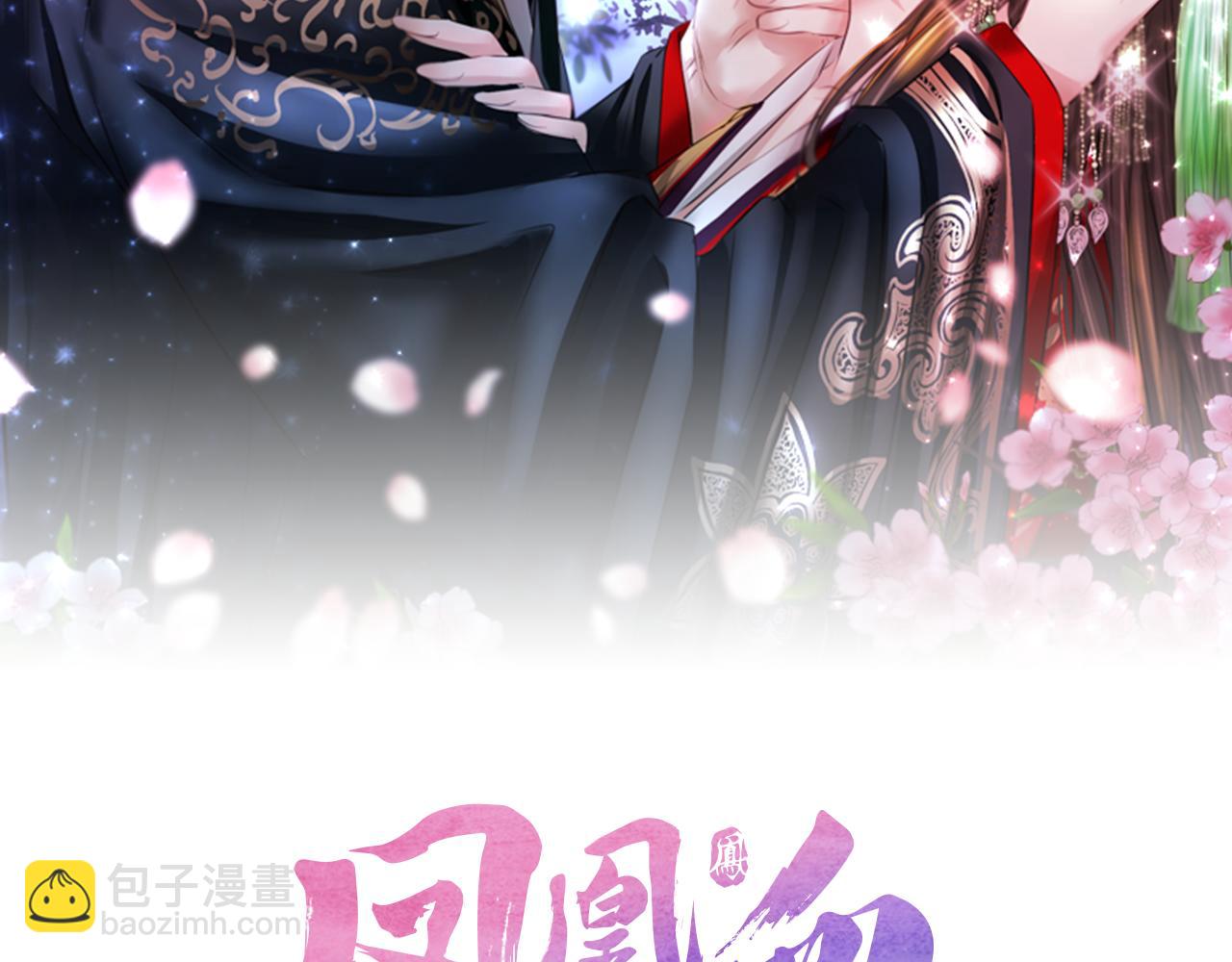 第18话  九尾狐1
