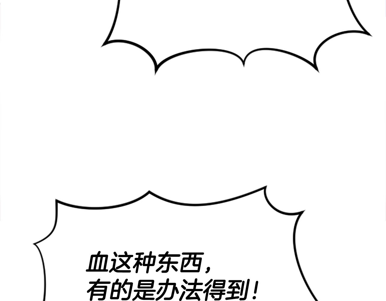 第18话  九尾狐100