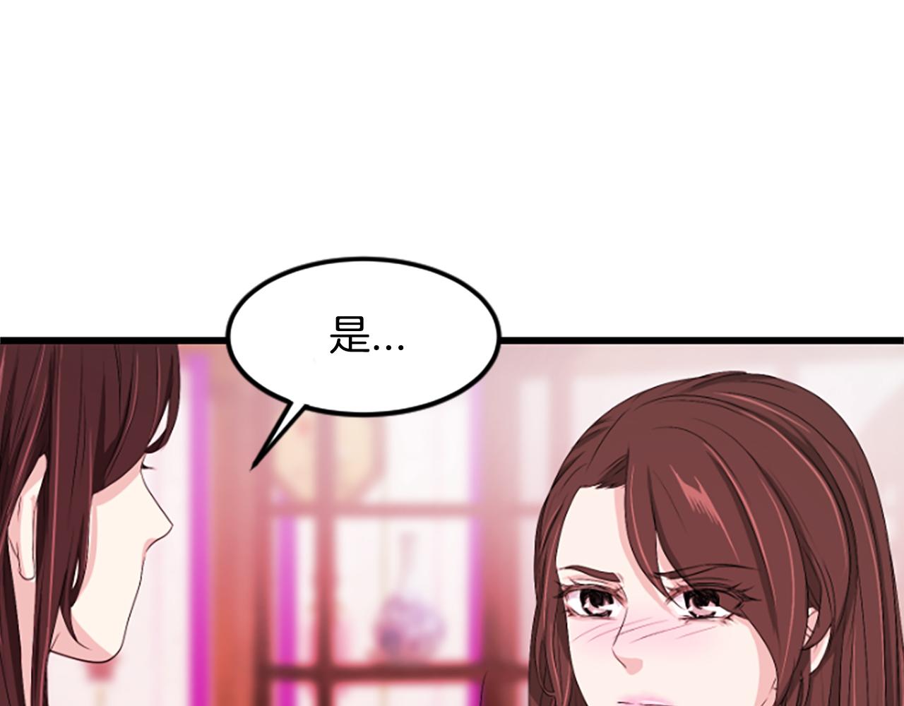 第18话  九尾狐112