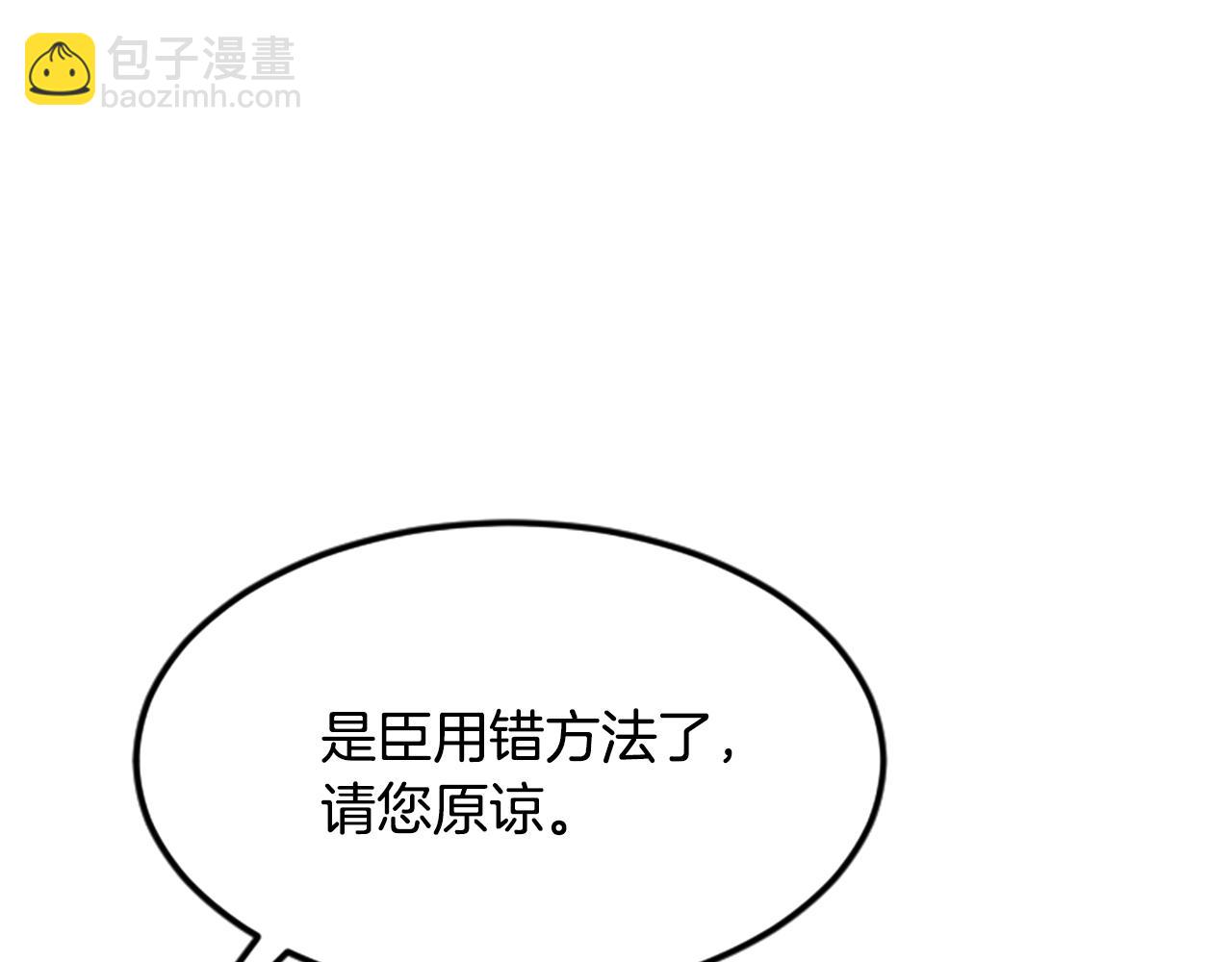 第18话  九尾狐120