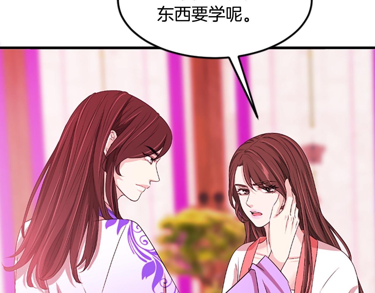 第18话  九尾狐124