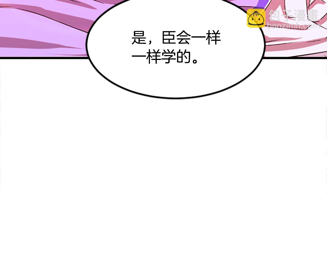 第18话  九尾狐126