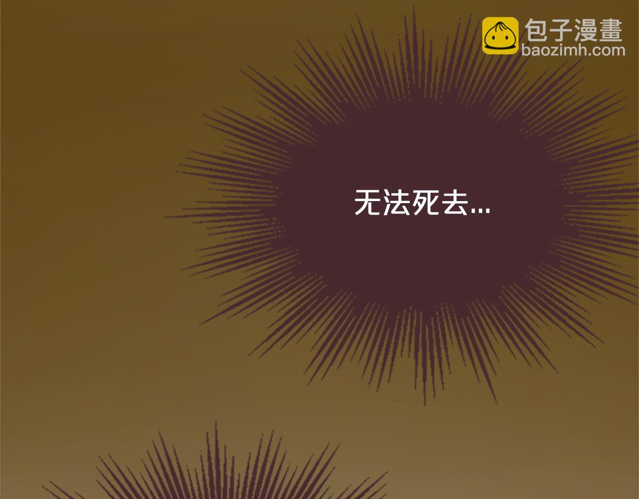 第18话  九尾狐142