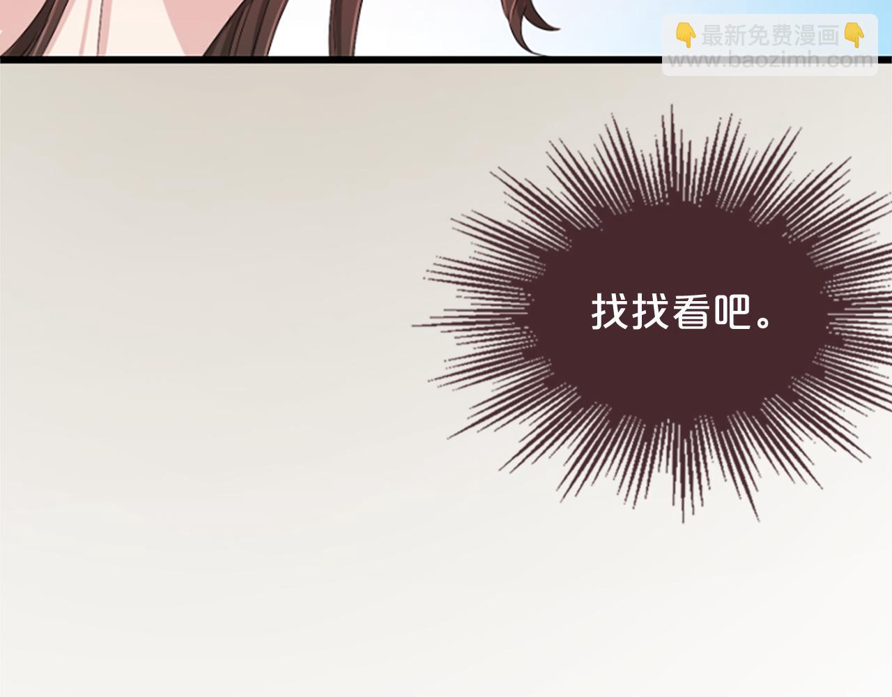 第18话  九尾狐145
