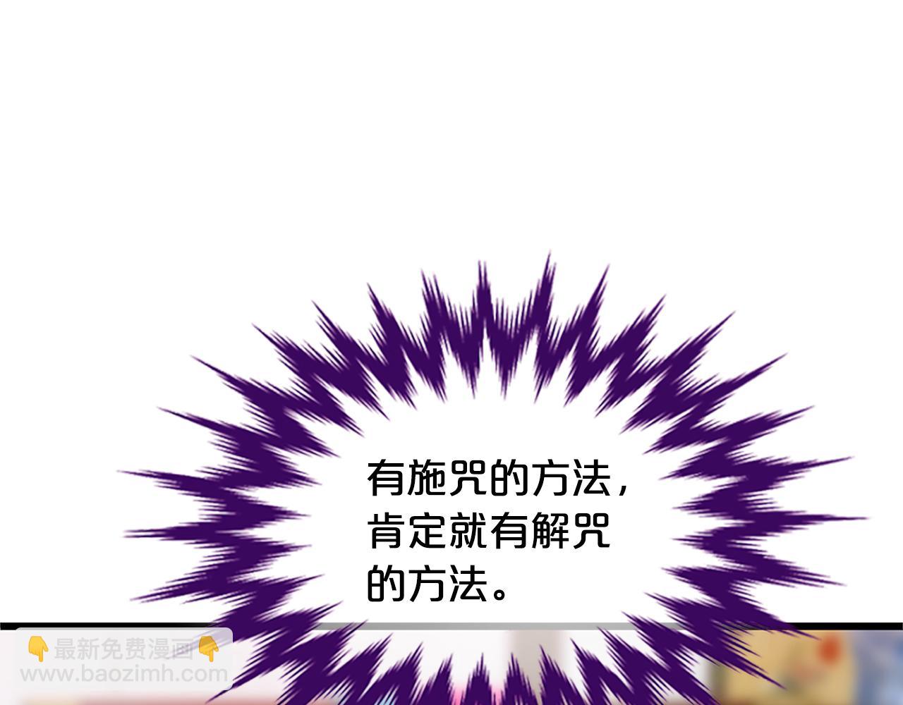 第18话  九尾狐147
