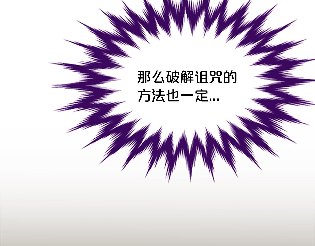 第18话  九尾狐150