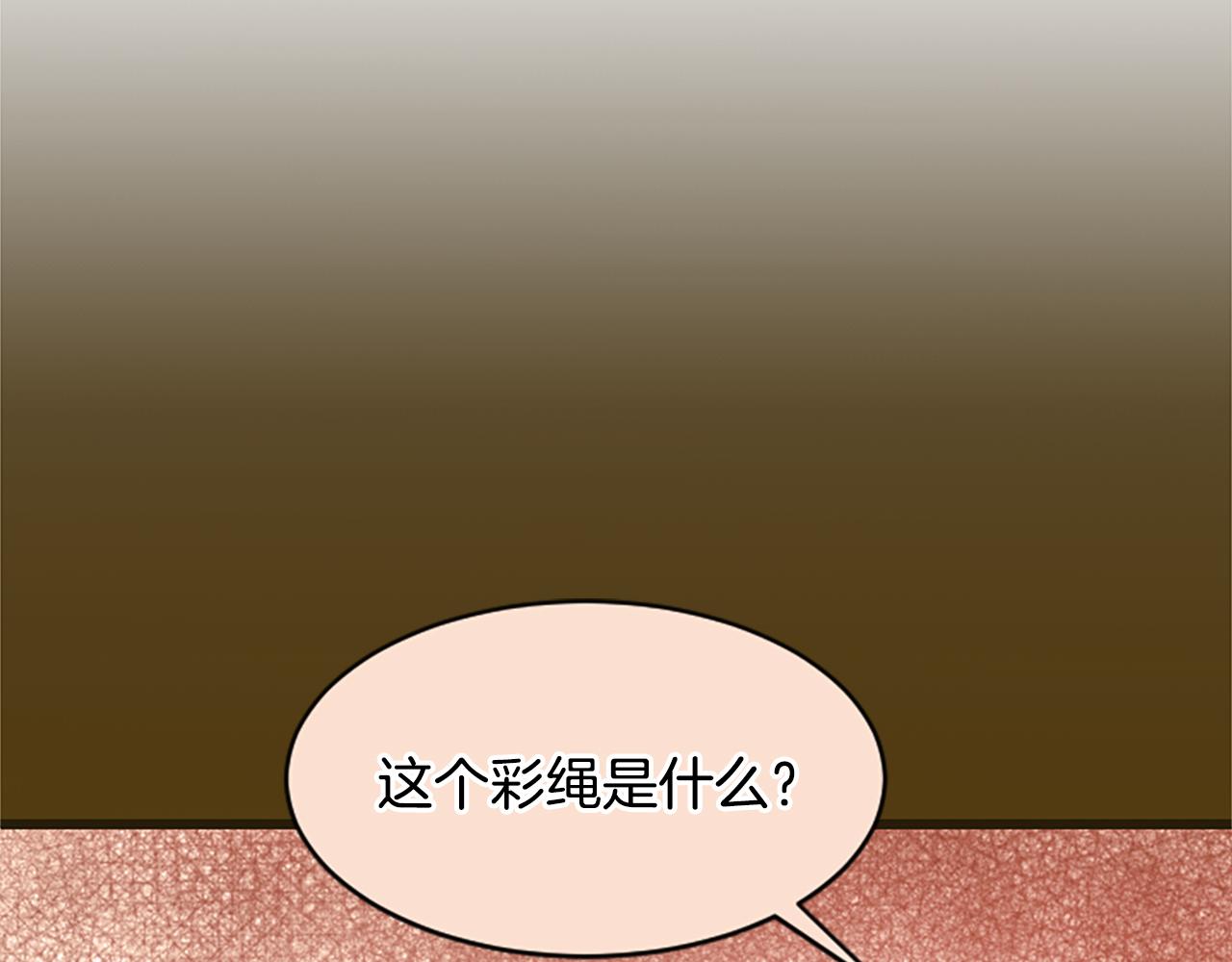 第18话  九尾狐151