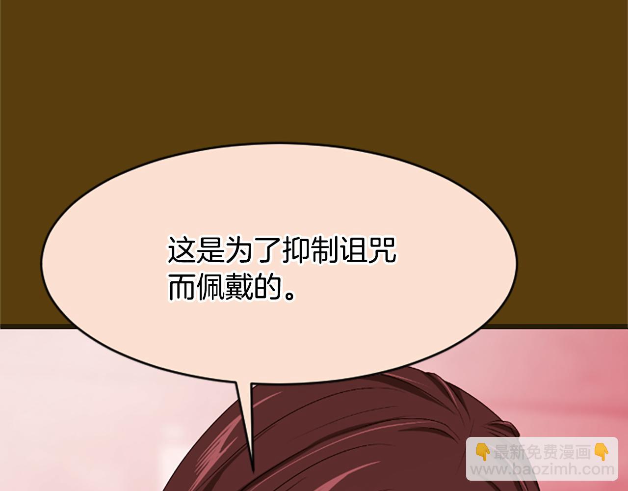 第18话  九尾狐159