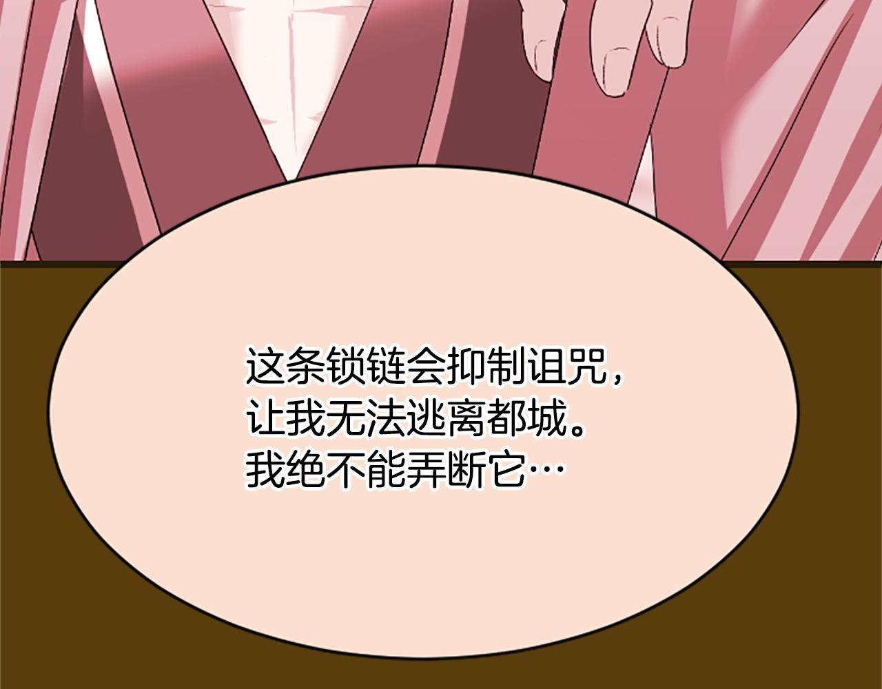 第18话  九尾狐162